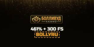 Обзор онлайн-казино Bollywood: игры, преимущества и особенности платформы
