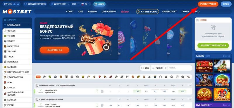 Отзыв о приложении Mostbet Отзыв о приложении Mostbet
